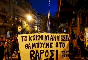 Θεσσαλονίκη-  Πορεία Κυπρίων φοιτητών