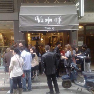 «Happy hour» στο Via Sofou caffe 