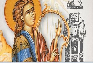 Εγγραφές στη Σχολή Βυζαντινής Μουσικής και Μουσικών Οργάνων της Ιεράς Μητροπόλεως Νέας Κρήνης & Καλαμαριάς