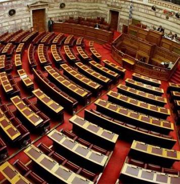 Βουλή: Εκδόθηκε το αναθεωρημένο Σύνταγμα της Ελλάδας - Οι εννέα ουσιαστικές αλλαγές