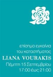 Εγκαίνια του καταστήματος LIANA VOURAKIS 