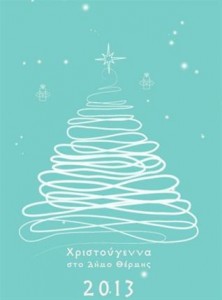 Χριστούγεννα στον δήμο Θέρμης: Πρόγραμμα δωρεάν εκδηλώσεων