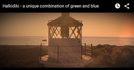 «Χαλκιδική: Ένας μοναδικός συνδυασμός μπλε και πρασίνου» Το νέο βίντεο τουριστικής προβολής