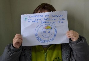 «Το Χαμόγελο του Παιδιού» με αφορμή την αυτοκτονία του 15χρονου κοριτσιού στην Κέρκυρα ενημερώνει ότι όταν κληθεί, μπορεί να βοηθήσει άμεσα και αποτελεσματικά