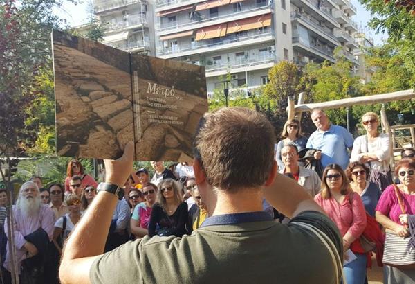 Τέσσερις δωρεάν ξεναγήσεις το Σαββατοκύριακο από την Κίνηση Πολιτών Θεσσαλονίκης