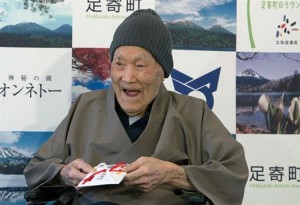 Πέθανε 113 ετών ο γηραιότερος άντρας του κόσμου