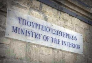 Υπουργείο Εσωτερικών: Επιχορήγηση 10 εκ. ευρώ στις 13 Περιφέρειες της Ελλάδας