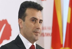 Αναβλήθηκε η συνεδρίαση στη Βουλή της πΓΔΜ για την τροποποίηση του Συντάγματος