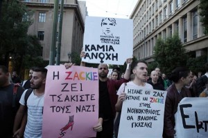Συγκέντρωση διαμαρτυρίας από μέλη της κοινότητας ΛΟΑΤΚΙ σήμερα (29/9) στη  Θεσσαλονίκη