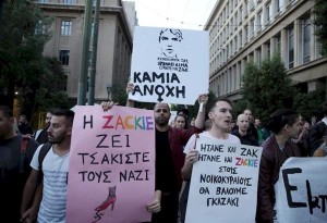 Συγκέντρωση διαμαρτυρίας για τον  Ζακ Κωστόπουλο σήμερα 20 Οκτωβρίου στη Θεσσαλονίκη