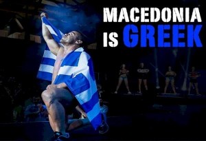Μιχάλης Ζαμπίδης: Η Μακεδονία είναι μόνο ελληνική