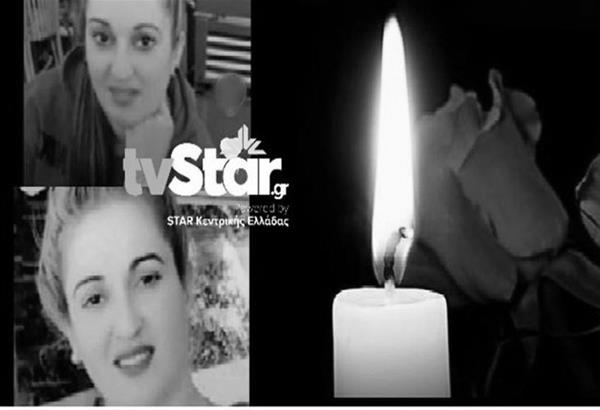 Ζεφύρι Αττικής: 27χρονη πέθανε μέσα στο σπίτι της που πήρε φωτιά από το air condition