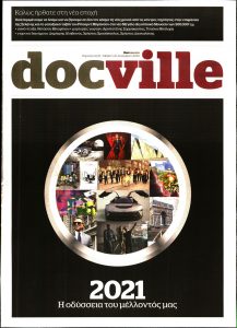 Πρωτοσέλιδο του εντύπου «DOCUMENTO - DOCVILLE» που δημοσιεύτηκε στις 25/12/2020