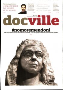 Πρωτοσέλιδο του εντύπου «DOCUMENTO - DOCVILLE» που δημοσιεύτηκε στις 21/02/2021