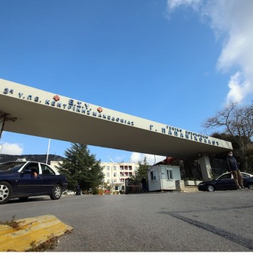 Νοσοκομείο Παπανικολάου Θεσσαλονίκης