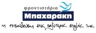 Μπαχαράκης