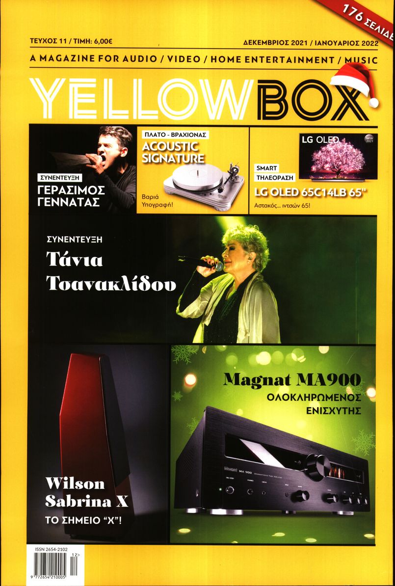 Οπισθόφυλλο του εντύπου «YELLOW BOX» που δημοσιεύτηκε στις 01/12/2021