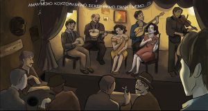Ρεμπέτικο: Η ιστορία και οι πρωταγωνιστές σε κόμικ