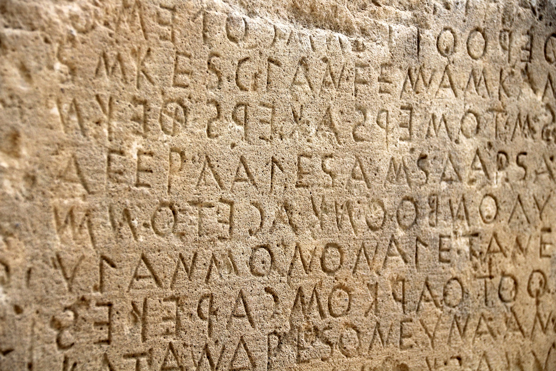 Πλακα με χαραγμενα αρχαια ελληνικά γράμματα