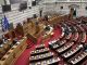 Ελληνικό Κοινοβούλιο