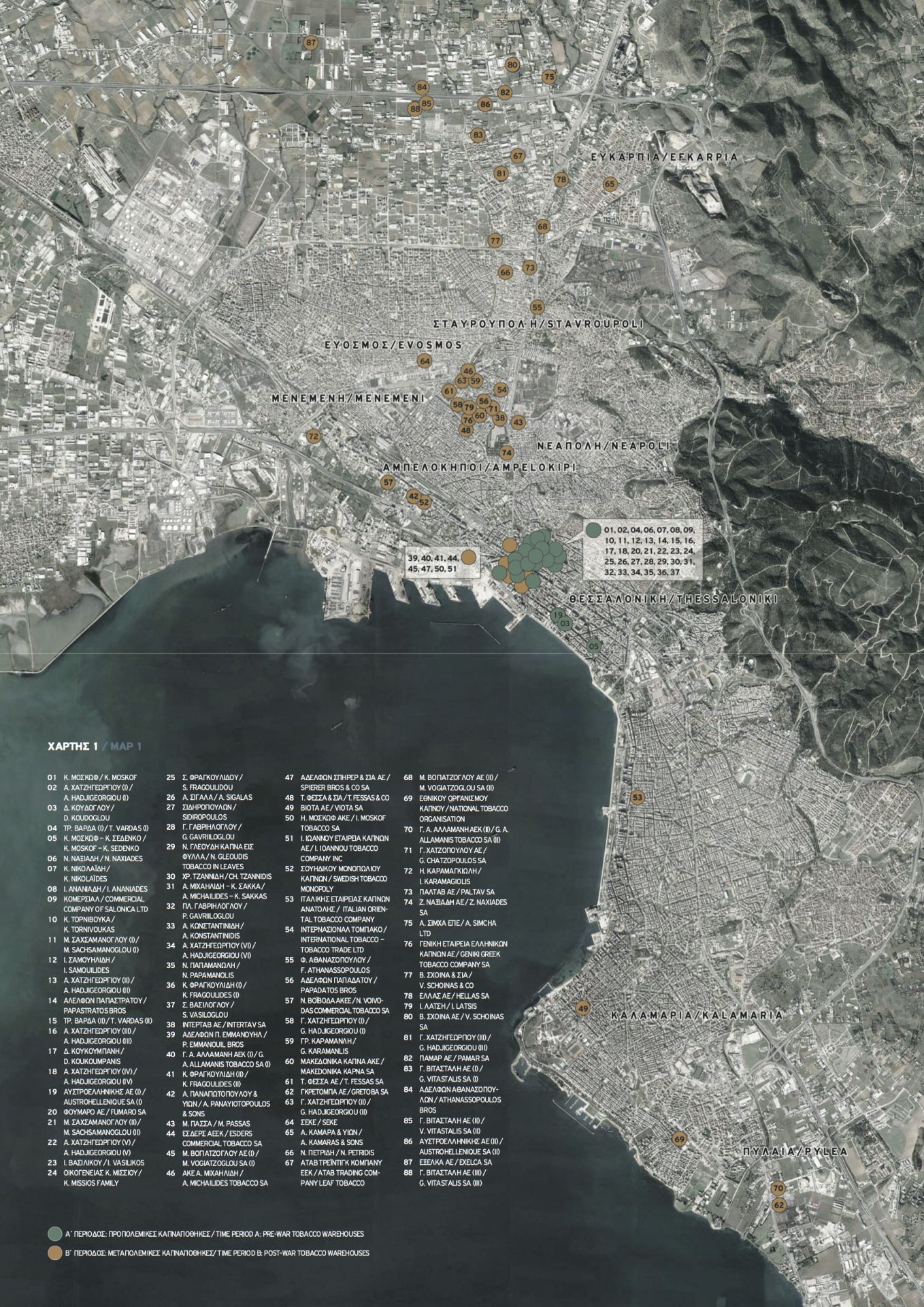 Χωρική κατανομή και διασπορά των κτηρίων των καπναποθηκών σε χάρτη στο πολεοδομικό συγκρότημα της Θεσσαλονίκης.