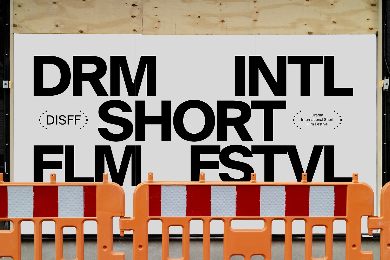 Διεθνές Φεστιβάλ Ταινιών Μικρού Μήκους Δράμας