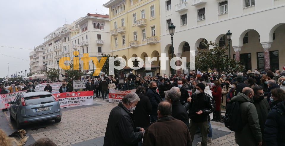 Πορεία Υγειονομικών