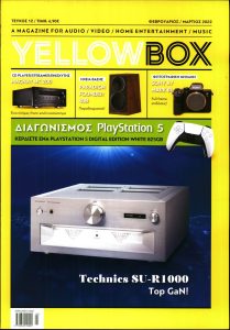 Πρωτοσέλιδο του εντύπου «YELLOW BOX» που δημοσιεύτηκε στις 01/02/2022