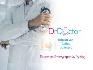 Banner Dr.Doctor