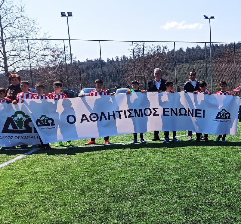 Ωραιόκαστρο: Τουρνουά ποδοσφαίρου στη μνήμη του Άλκη