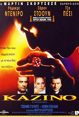 Καζίνο (1995)