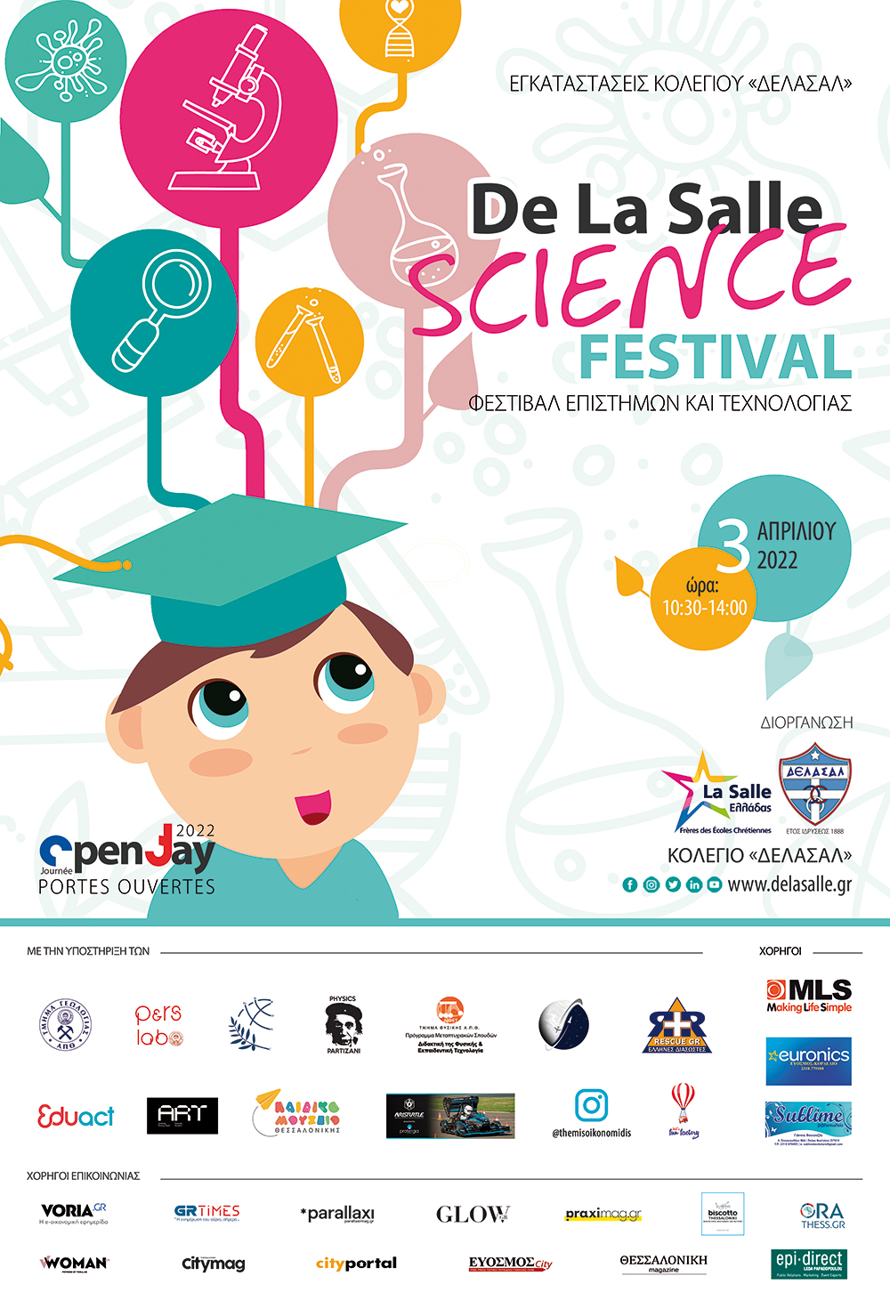Science Festival poster