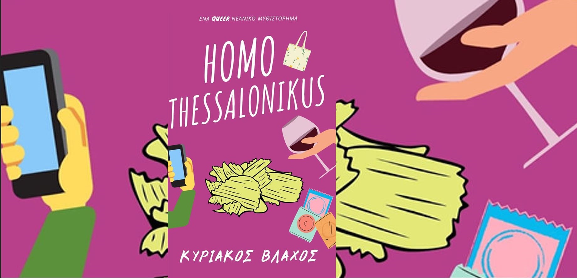 Homo Thessalonikus