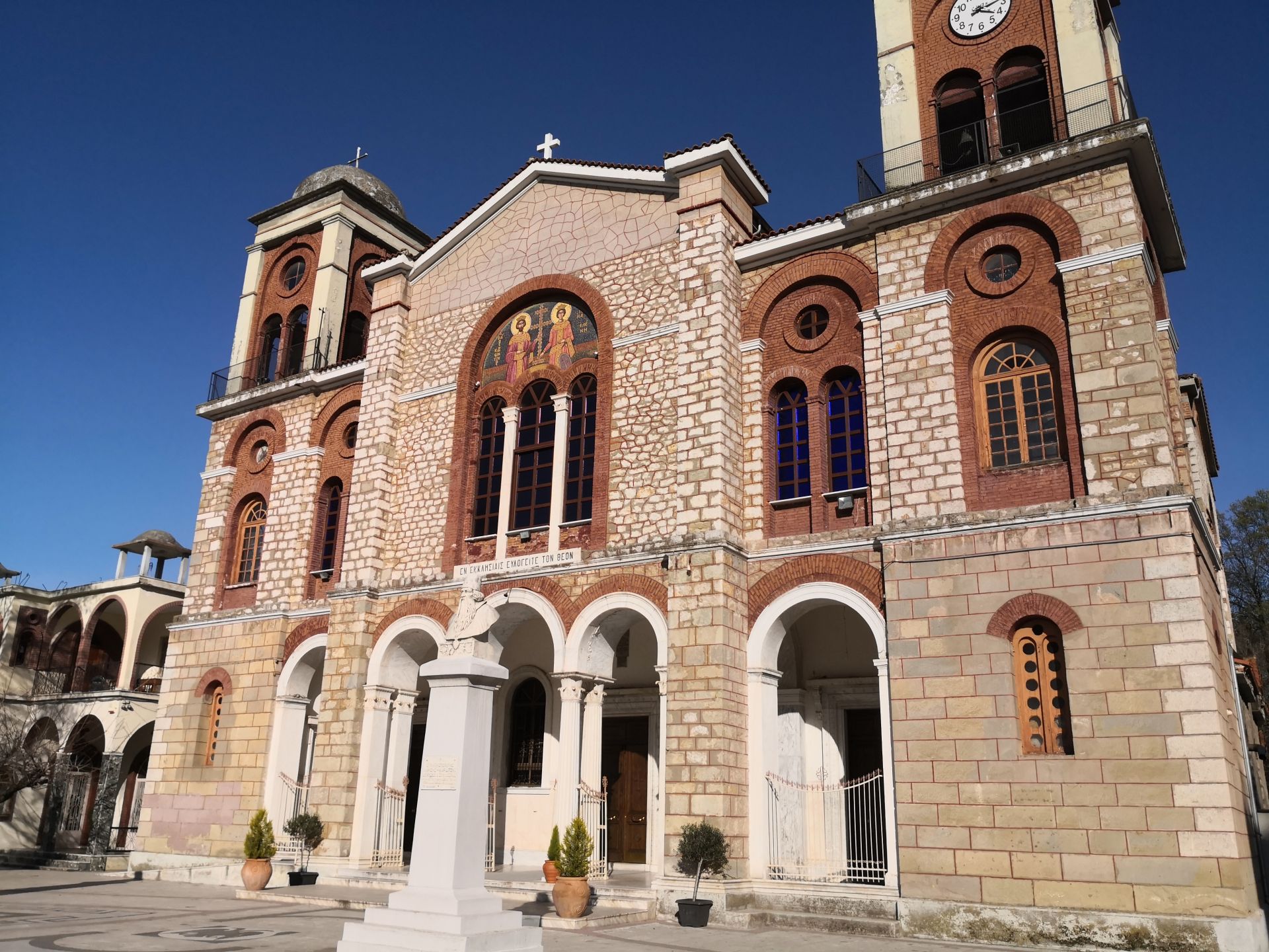 Μητροπολιτικός Ναός Αγίου Κωνσταντίνου και Ελένης