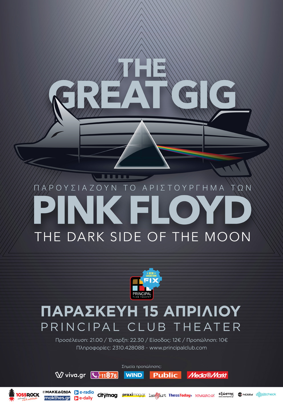 The Great Gig αφίσα