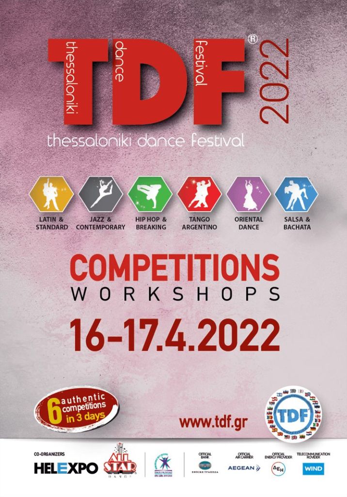 Αφίσα / flyer του TDF 2022