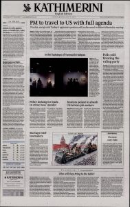 Πρωτοσέλιδο του εντύπου «INTERNATIONAL NEW YORK TIMES - KATHIMERINI» που δημοσιεύτηκε στις 09/05/2022