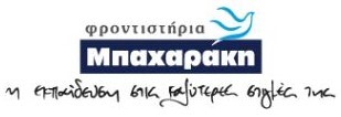 Μπαχαράκης banner