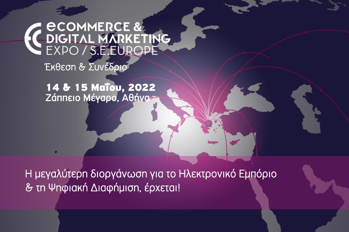 ECDM Expo SE Europe 2022 banner