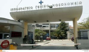 Ιπποκράτειο Νοσοκομείο Θεσσαλονίκης