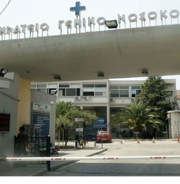 Ιπποκράτειο Νοσοκομείο Θεσσαλονίκης
