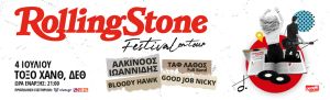 rolling-stone-festival-