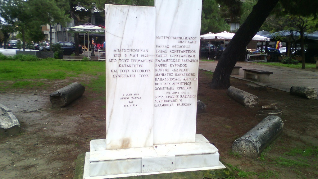 Μνημείο στη Πάτρα με τα ονόματα των Ελλήνωνς που κρέμασαν οι ναζι 9 Μαίου