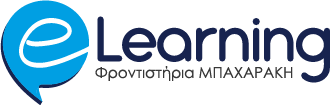λογότυπο e-learning
