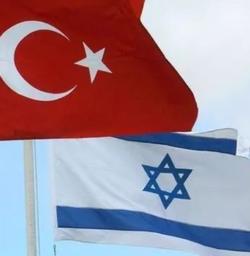Σημαίες Ισραήλ-Τουρκίας