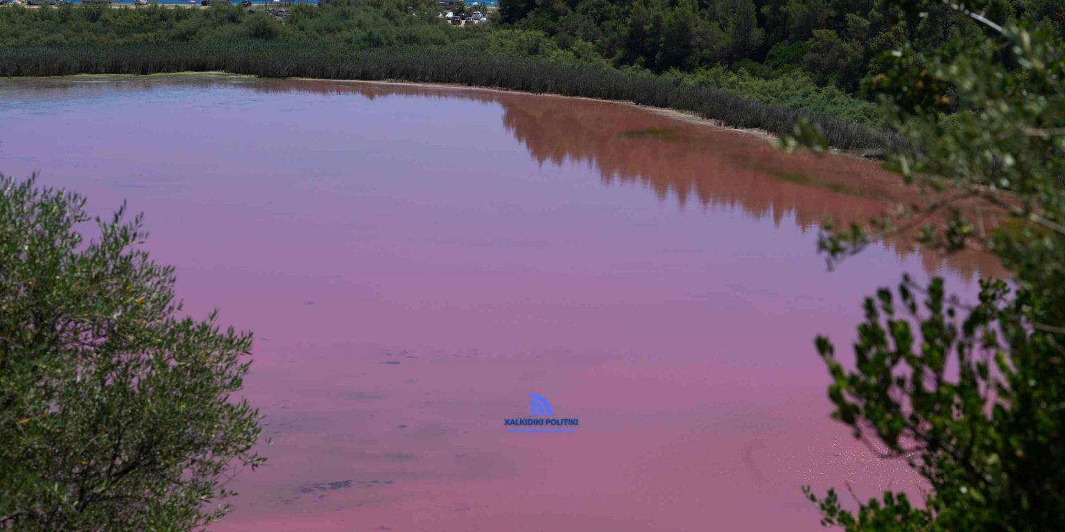 Ροζ Λίμνη