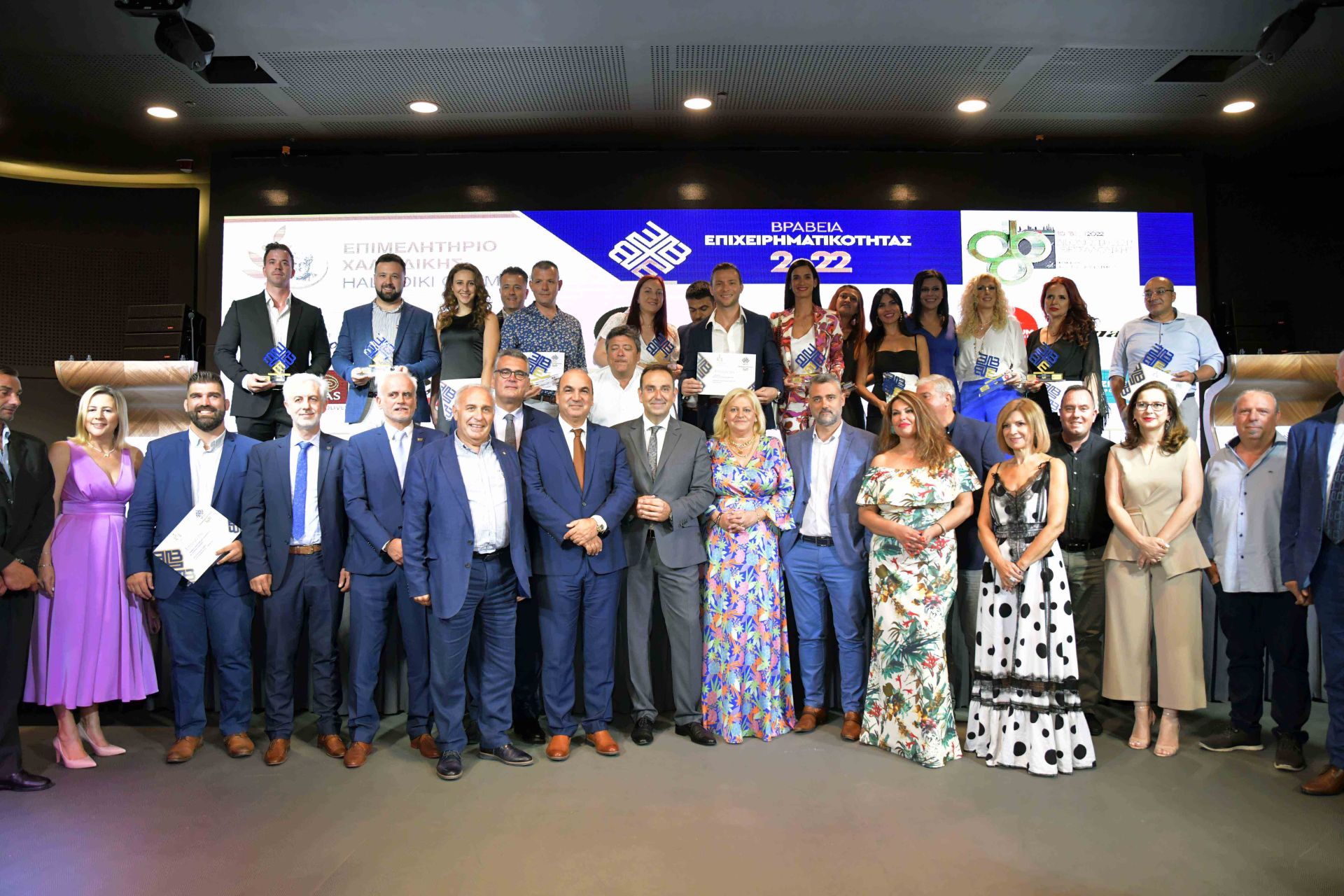 Χαλκιδική Βραβεία Επιχειρηματικότητας 2022