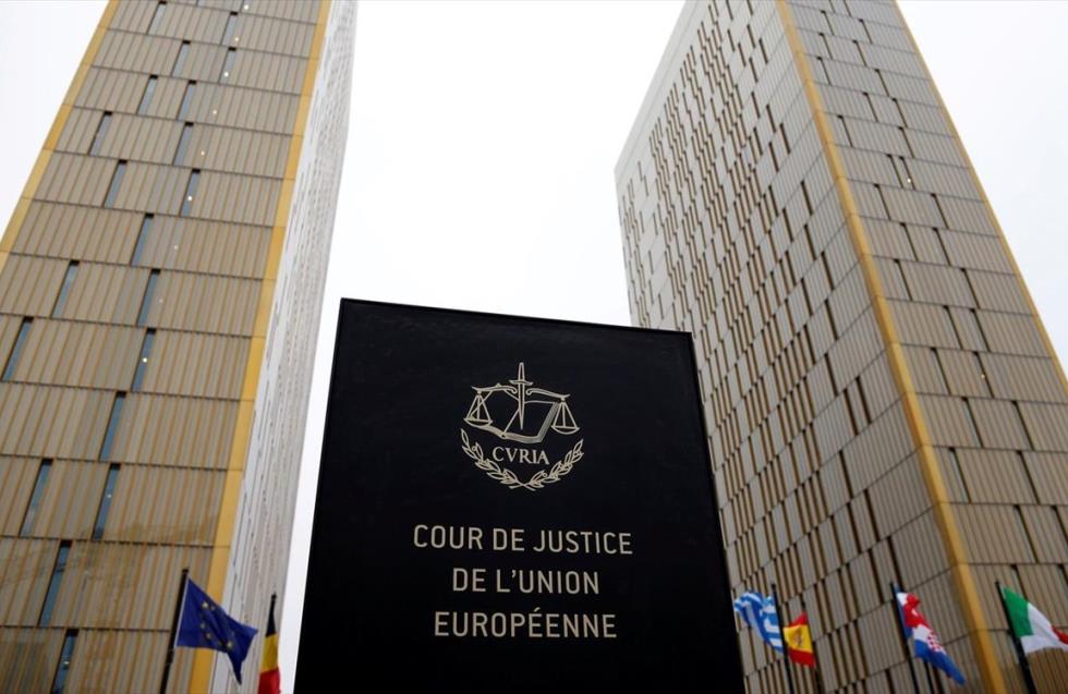 Δικαστήριο της Ευρωπαϊκής Ένωσης