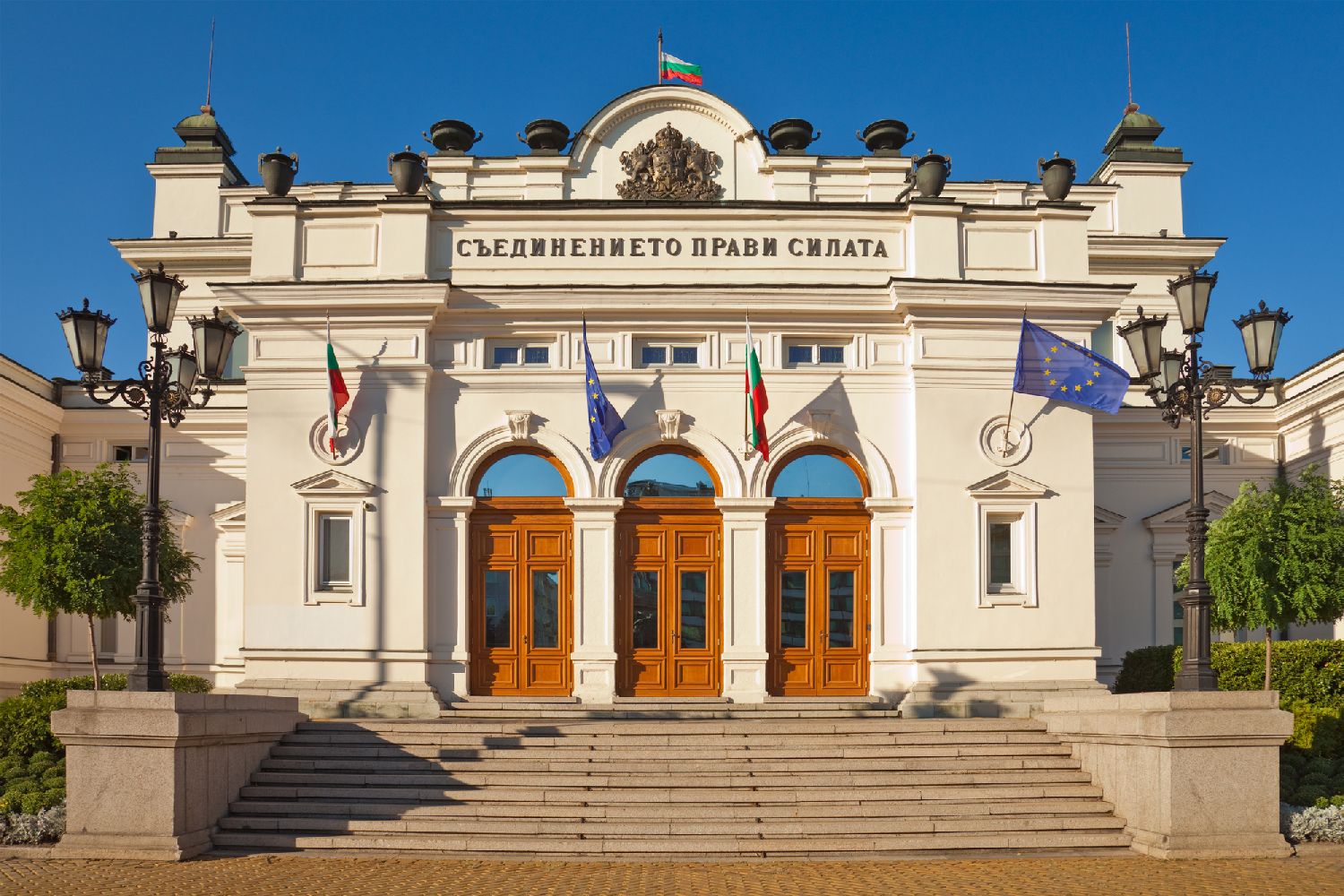 Frontal view of the Bulgarian Parliament, Sofia.