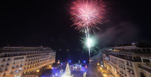 Πυροτεχνήματα την πρωτοχρονιά στην πλατεία Αριστοτέλους